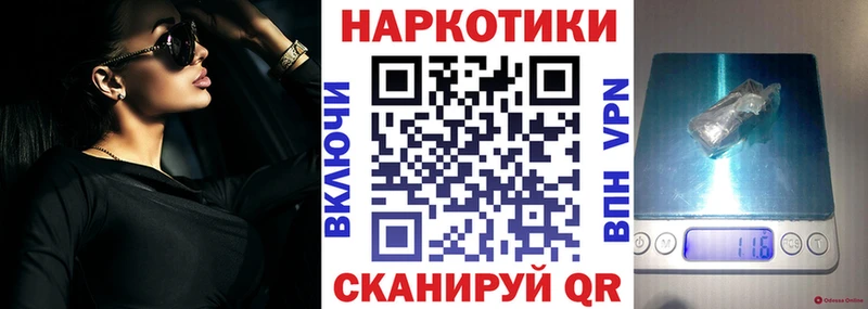 Наркота Печора COCAIN  СК  МЕФ 