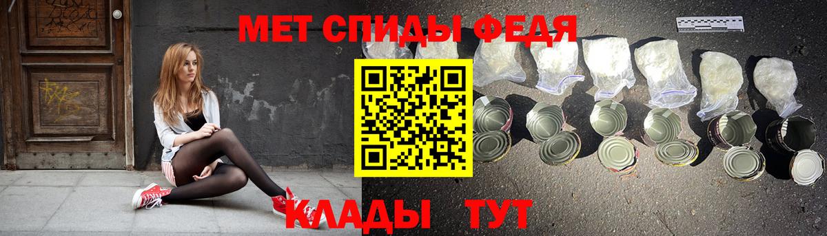 АМФЕТАМИН 98%  Вход с VPN  АМФ  Печора 