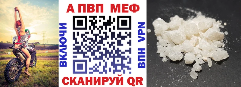 Alpha-PVP крисы CK  где можно купить наркотик  гидра маркетплейс  Печора 