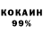 МДМА кристаллы Paul Hetman