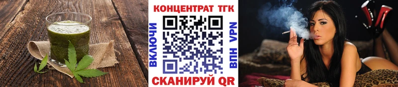 Еда ТГК конопля  Печора 