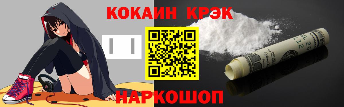 Cocaine Перу Печора