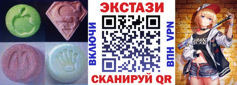 Ecstasy louis Vuitton как найти закладки Печора