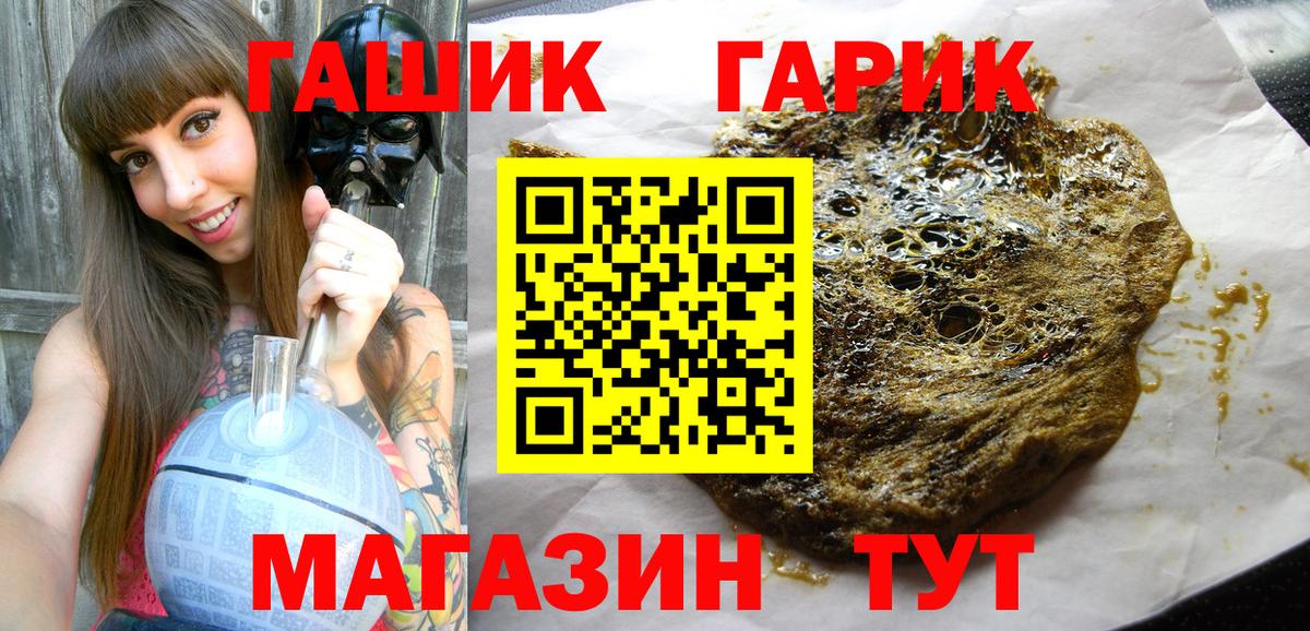Печора  Гашиш 40% ТГК  ГАШИШ индика сатива  Вход с VPN 