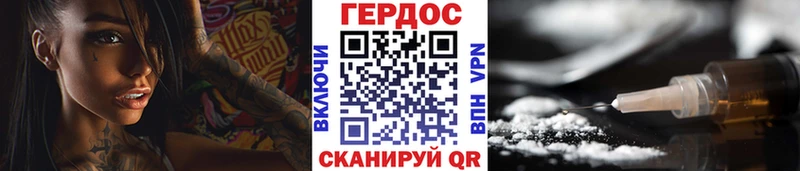 ГЕРОИН белый  KRAKEN маркетплейс  Печора  магазин продажи  