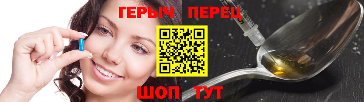Печора  ГЕРОИН гречка  Вход с VPN 