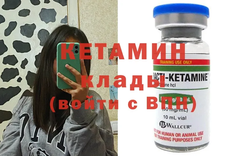 продажа наркотиков  ОМГ ОМГ ТОР  Кетамин ketamine  Печора 