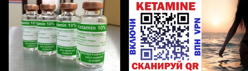 наркотики  Печора  КЕТАМИН VHQ 