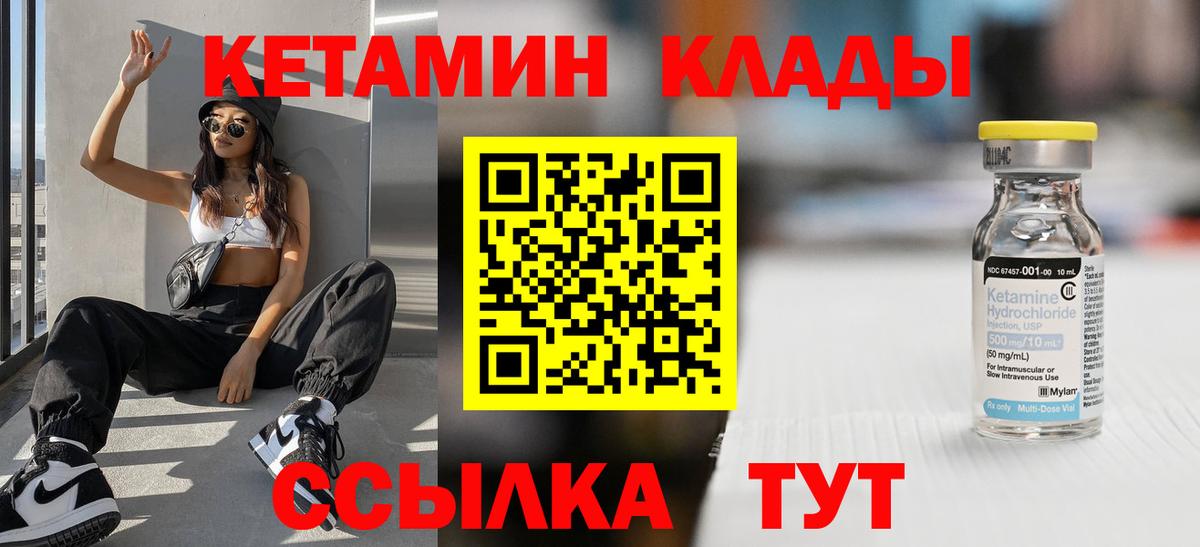 Кокаин  ГАШ  Вход с VPN  A PVP СОЛЬ кристаллы  LSD-25  Меф МЯУ МЯУ кристаллы  Печора  MDMA  МАРИХУАНА 