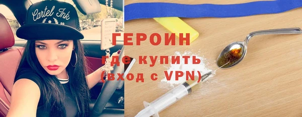 кокаин Новозыбков