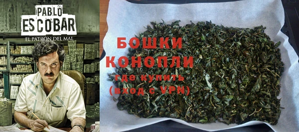 кокаин Новозыбков