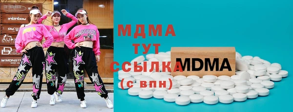 ECSTASY Новодвинск