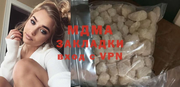 кокаин Новозыбков