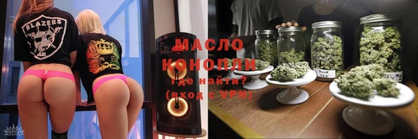 ГАЛЛЮЦИНОГЕННЫЕ ГРИБЫ Новокубанск