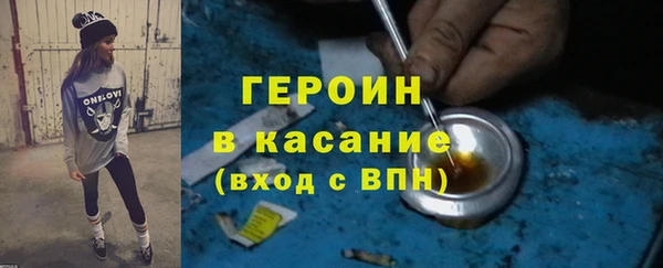 ГАЛЛЮЦИНОГЕННЫЕ ГРИБЫ Новокубанск
