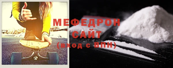 ГАЛЛЮЦИНОГЕННЫЕ ГРИБЫ Новокубанск