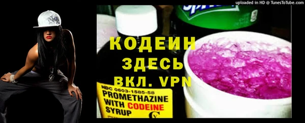 ECSTASY Новодвинск