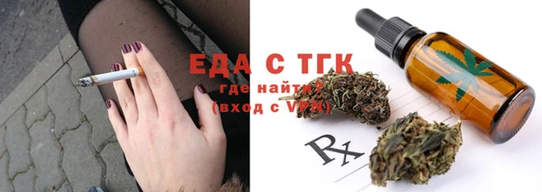 ECSTASY Новодвинск
