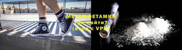кокаин Новозыбков