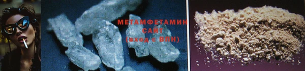 ГАЛЛЮЦИНОГЕННЫЕ ГРИБЫ Новокубанск