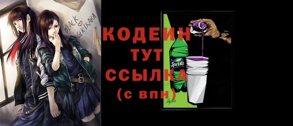 кокаин Новозыбков