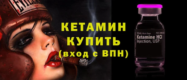 ГАЛЛЮЦИНОГЕННЫЕ ГРИБЫ Новокубанск