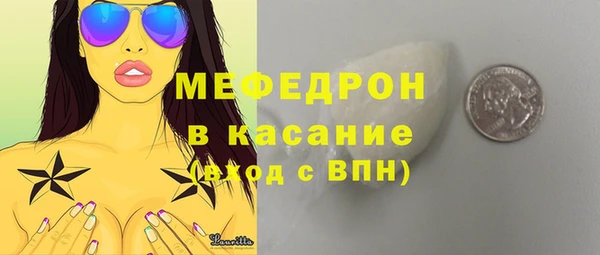 кокаин Новозыбков