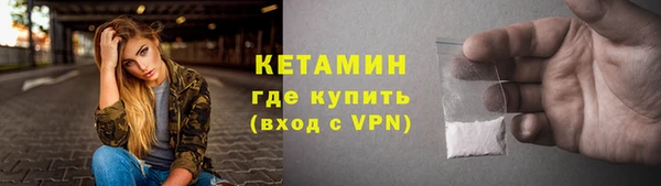 ГАЛЛЮЦИНОГЕННЫЕ ГРИБЫ Новокубанск