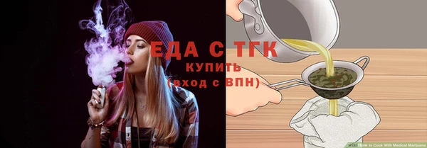 ECSTASY Новодвинск
