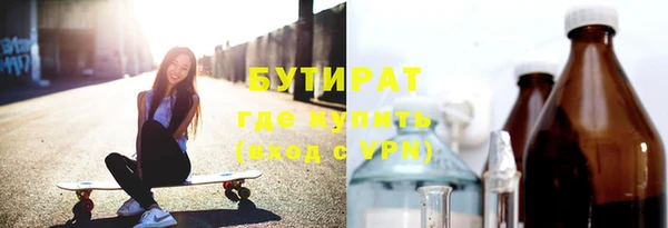 ГАЛЛЮЦИНОГЕННЫЕ ГРИБЫ Новокубанск