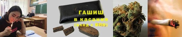 кокаин Новозыбков