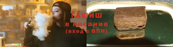 кокаин Новозыбков