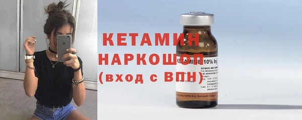ГАЛЛЮЦИНОГЕННЫЕ ГРИБЫ Новокубанск