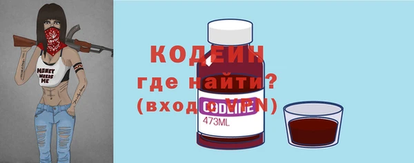 ECSTASY Новодвинск