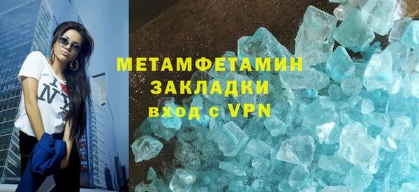 ГАЛЛЮЦИНОГЕННЫЕ ГРИБЫ Новокубанск