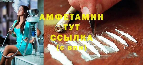 ECSTASY Новодвинск
