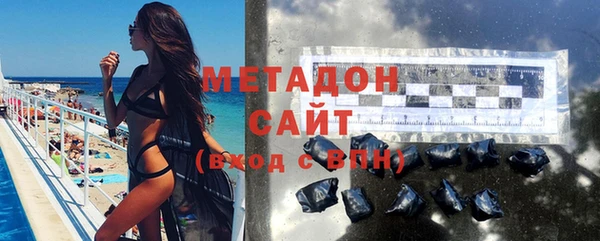 кокаин Новозыбков