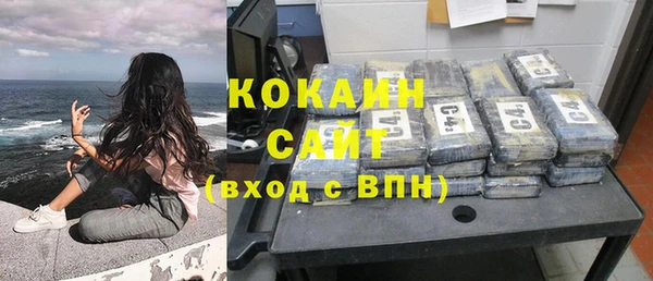 ECSTASY Новодвинск