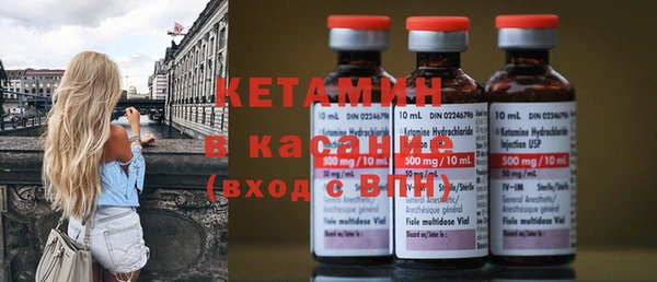 ECSTASY Новодвинск