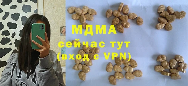 ГАЛЛЮЦИНОГЕННЫЕ ГРИБЫ Новокубанск