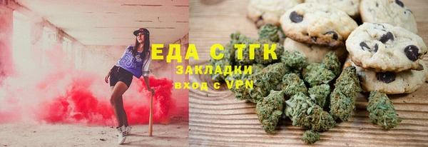 кокаин Новозыбков