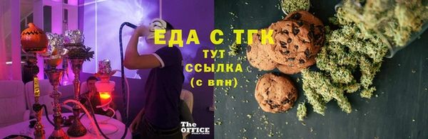 ECSTASY Новодвинск