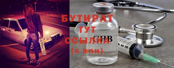 ГАЛЛЮЦИНОГЕННЫЕ ГРИБЫ Новокубанск