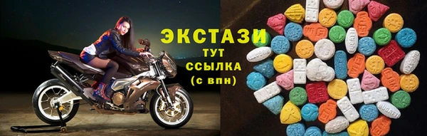 ГАЛЛЮЦИНОГЕННЫЕ ГРИБЫ Новокубанск