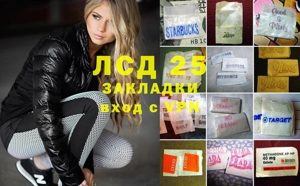 ГАЛЛЮЦИНОГЕННЫЕ ГРИБЫ Новокубанск