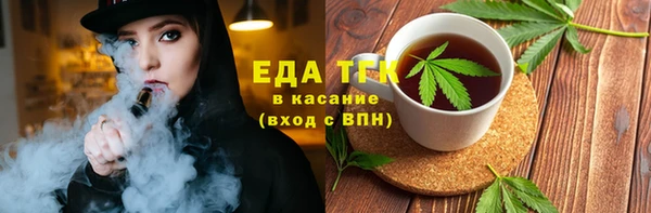 кокаин Новозыбков