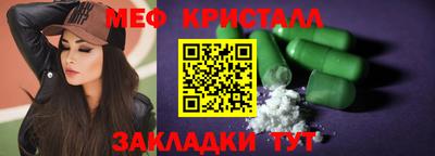 мефедрон мука Камышлов