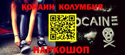мефедрон мука Камышлов