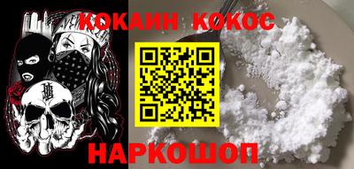 герыч Кандалакша
