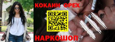 мефедрон мука Камышлов